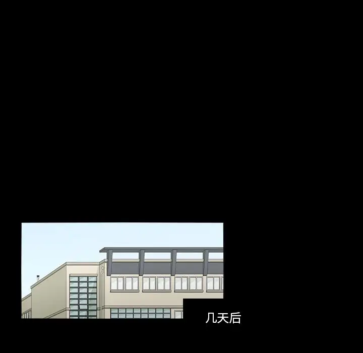 鱼缸中的花园第35章