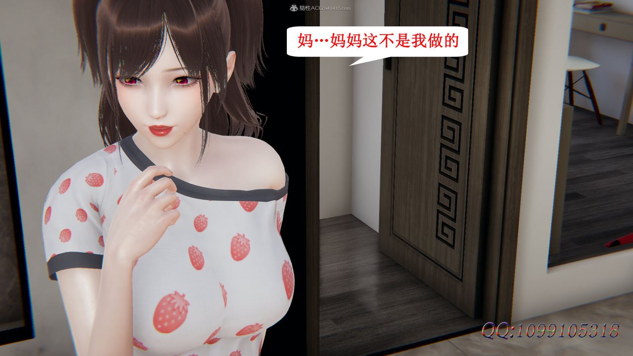 [3D]吸血鬼綠茶媽媽第1-2季最終話-第二季