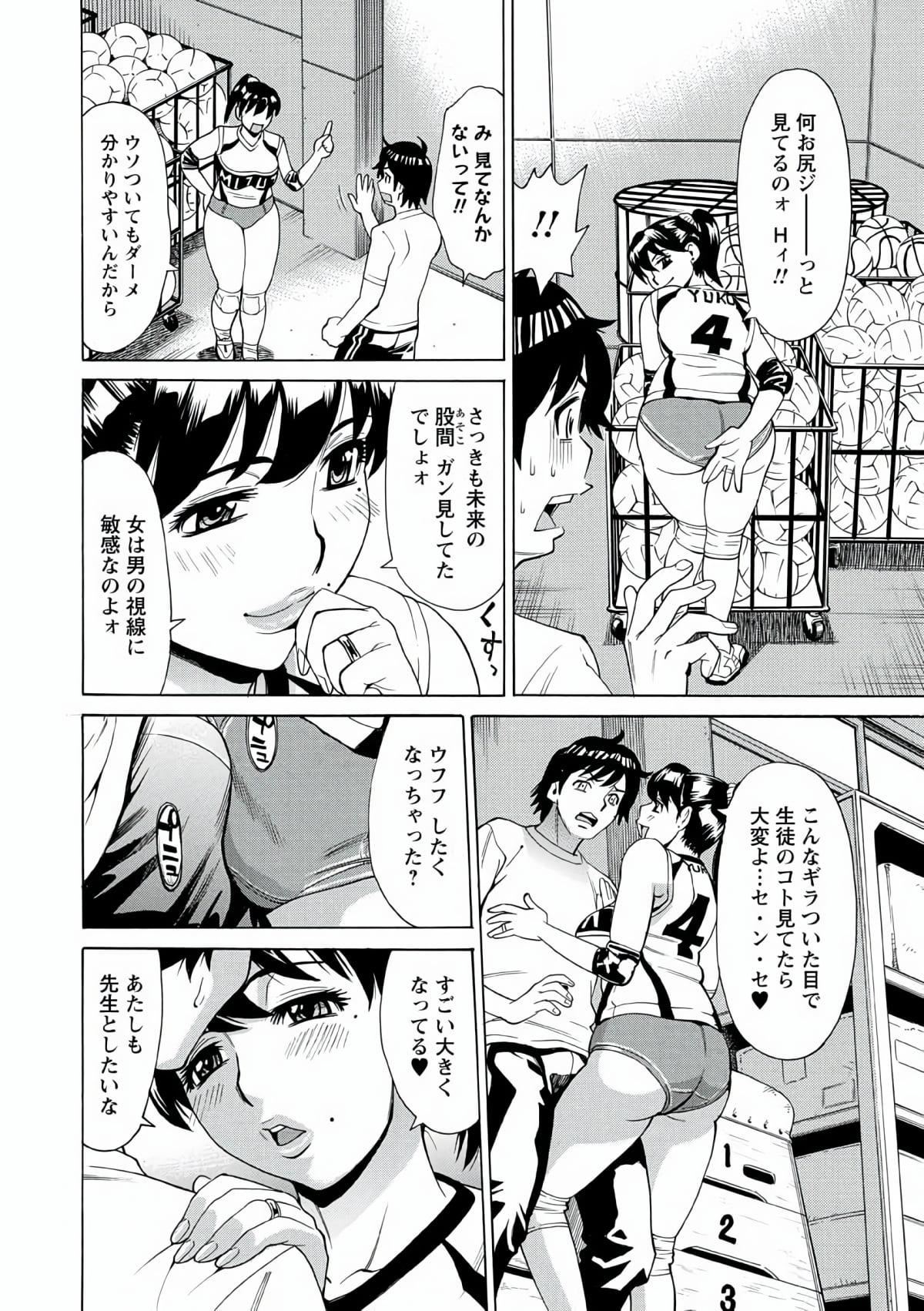 [牧部かたる]人妻姦射祭[DL版][牧部かたる]人妻姦射祭[DL版]