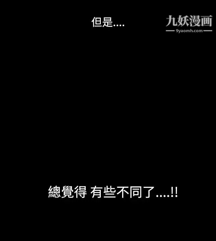 人妻性解放1-2季第24话