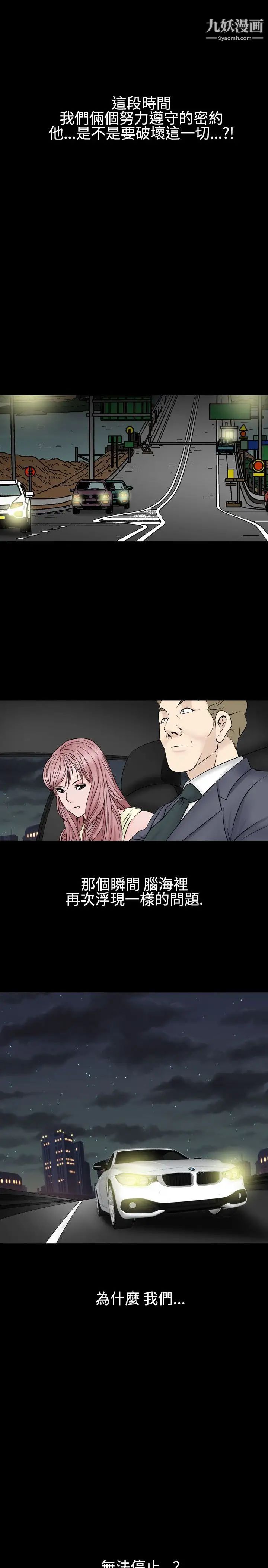 人妻性解放1-2季第25话