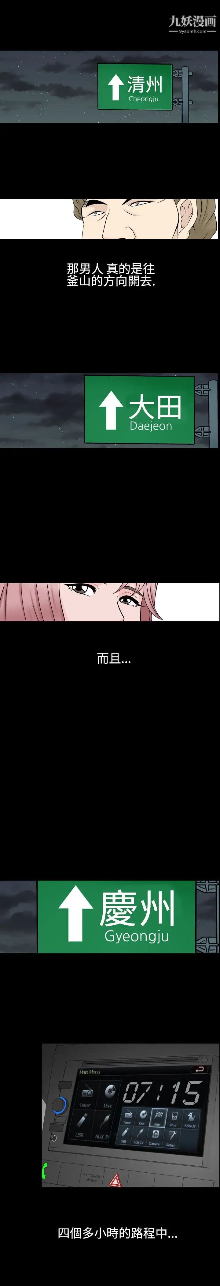 人妻性解放1-2季第25话