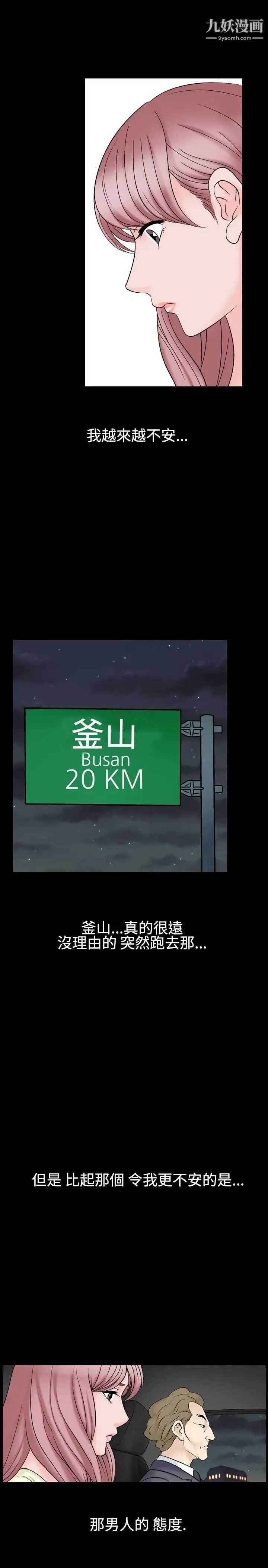 人妻性解放1-2季第25話