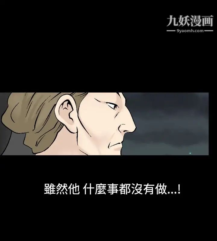 人妻性解放1-2季第25话