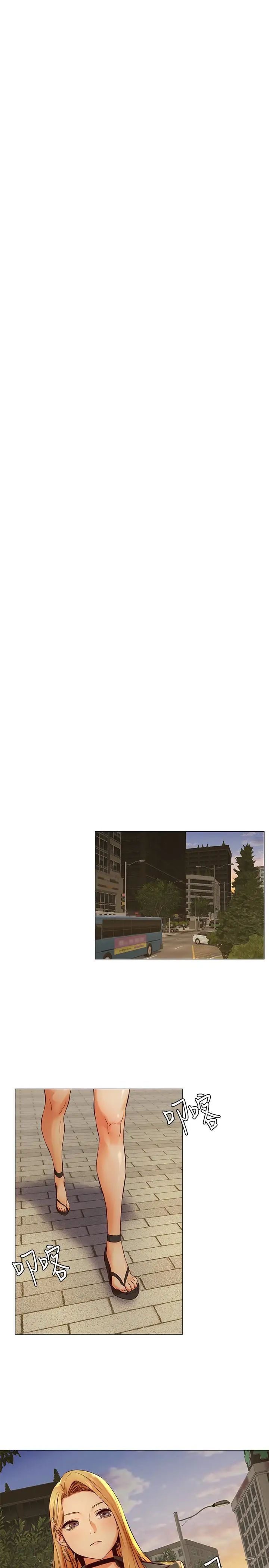 衝突第73話-過度自信導致失誤