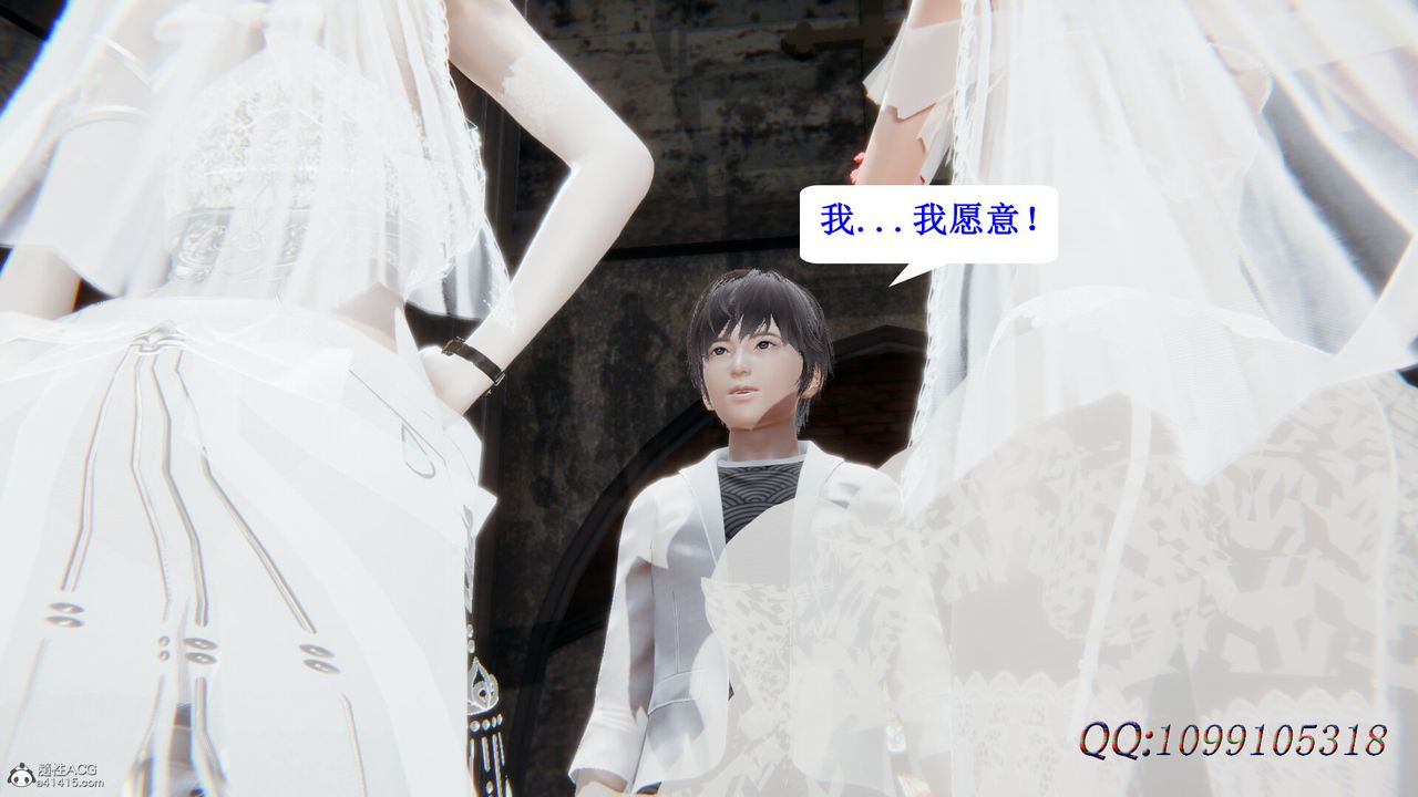 [3D]吸血鬼绿茶妈妈第1-2季后记