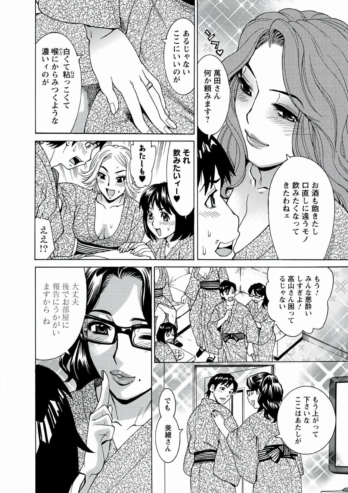 [牧部かたる]人妻姦射祭[DL版][牧部かたる]人妻姦射祭[DL版]