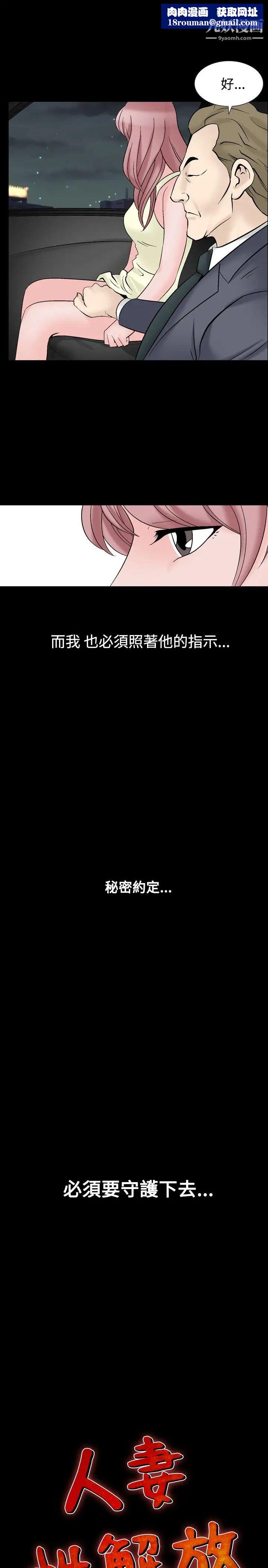 人妻性解放1-2季第26话