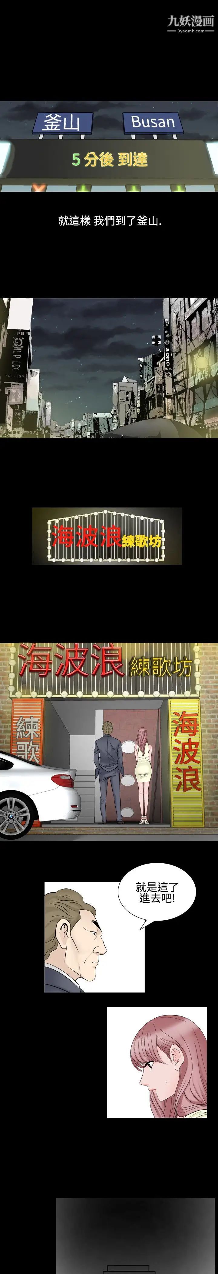 人妻性解放1-2季第26话