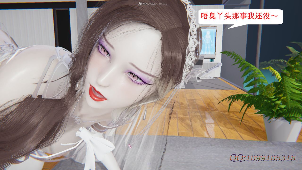 [3D]吸血鬼绿茶妈妈第1-2季后记
