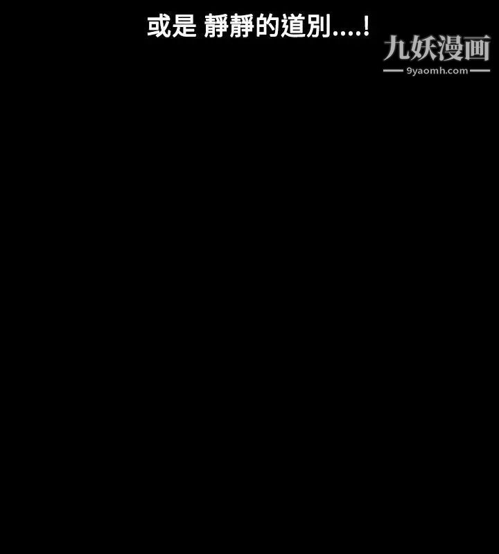 人妻性解放1-2季第26話