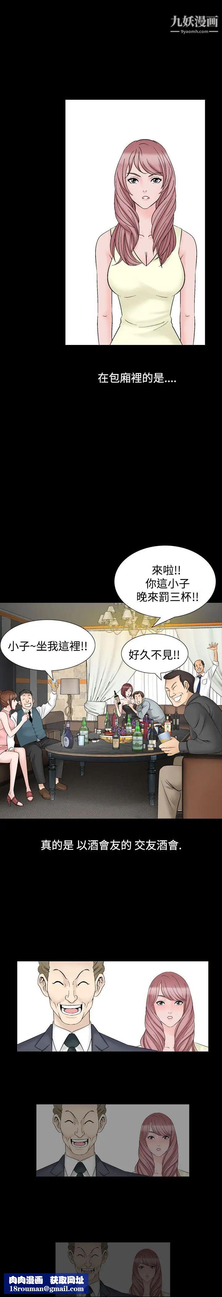 人妻性解放1-2季第26话