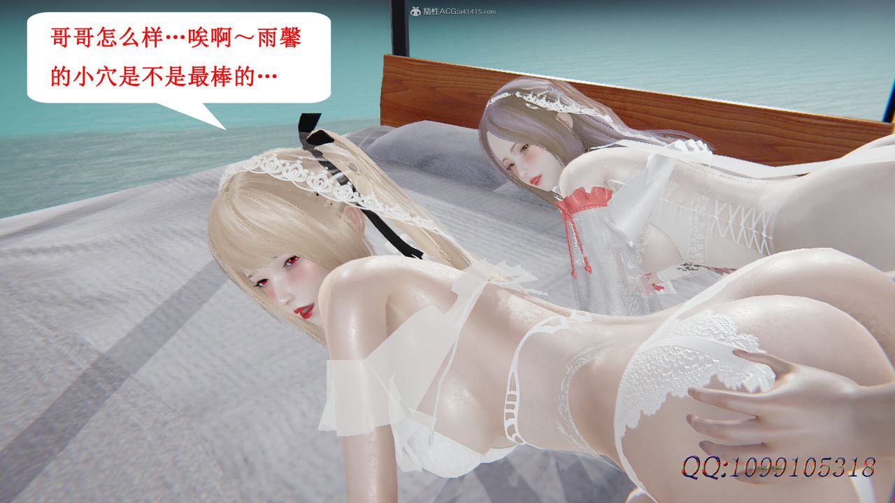 [3D]吸血鬼绿茶妈妈第1-2季后记
