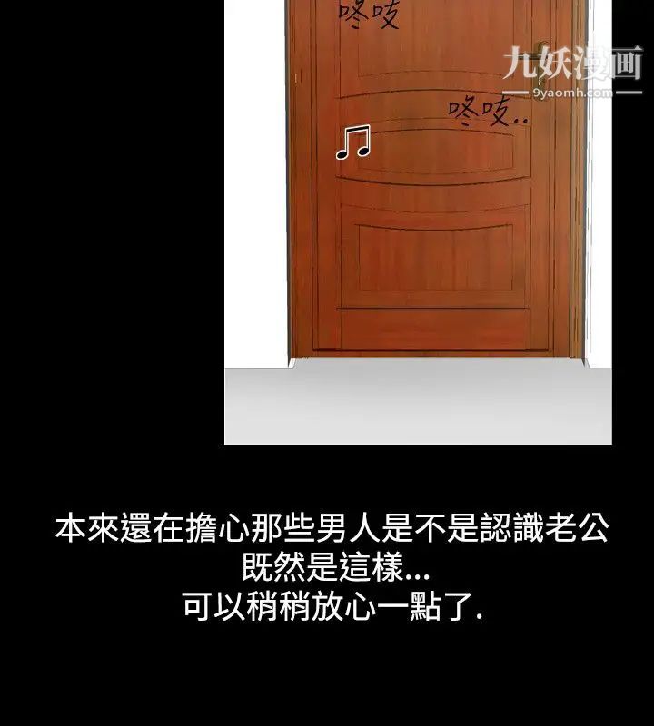 人妻性解放1-2季第26话