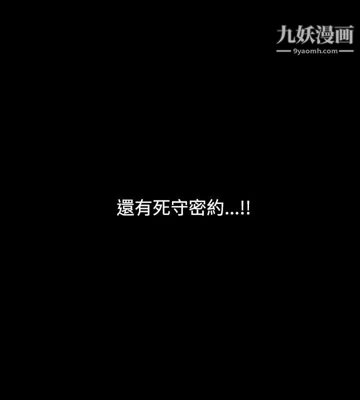 人妻性解放1-2季第27话