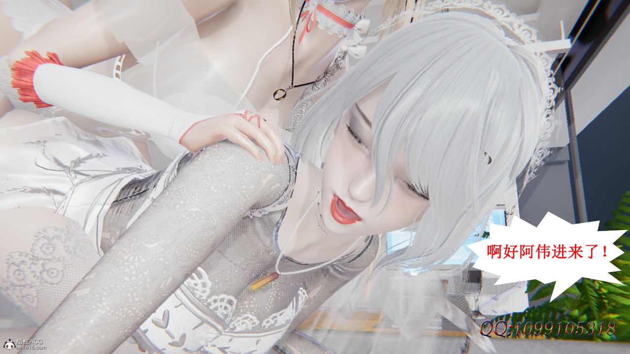 [3D]吸血鬼绿茶妈妈第1-2季后记