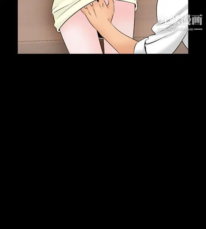 人妻性解放1-2季第27话