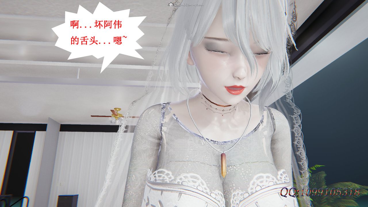 [3D]吸血鬼绿茶妈妈第1-2季后记