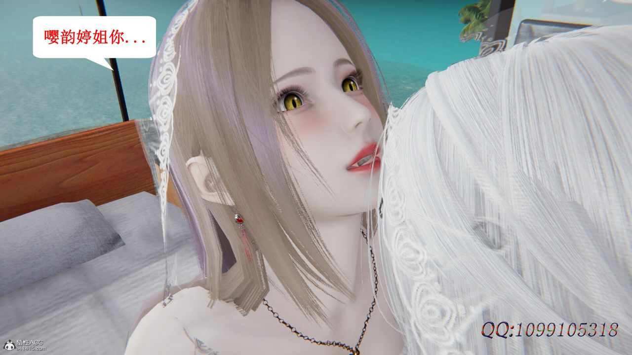 [3D]吸血鬼绿茶妈妈第1-2季后记