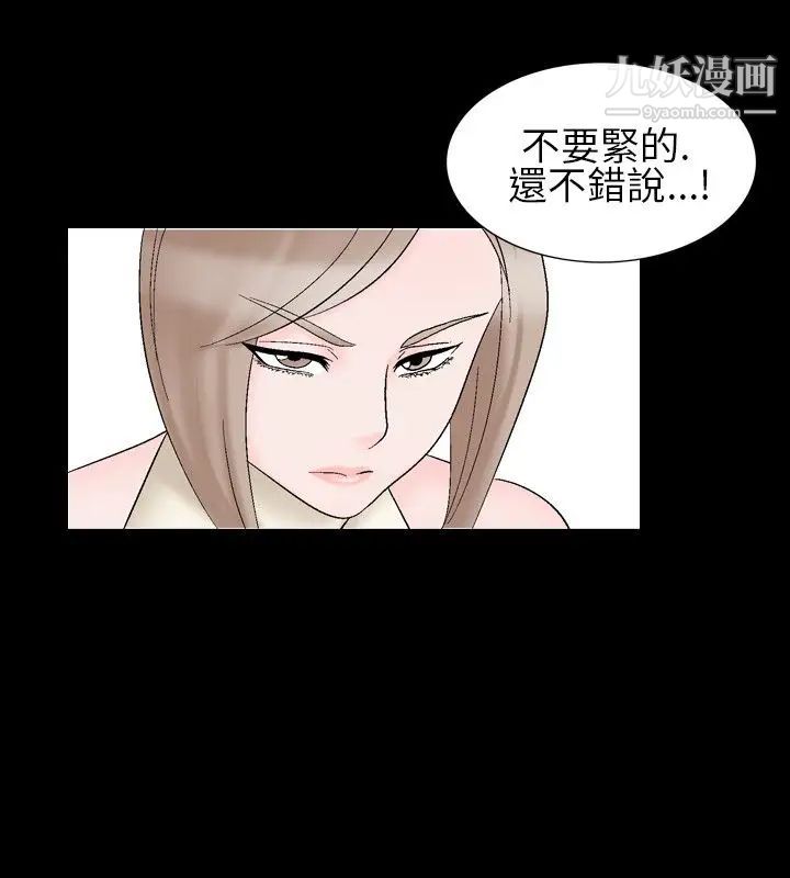 人妻性解放1-2季第29话