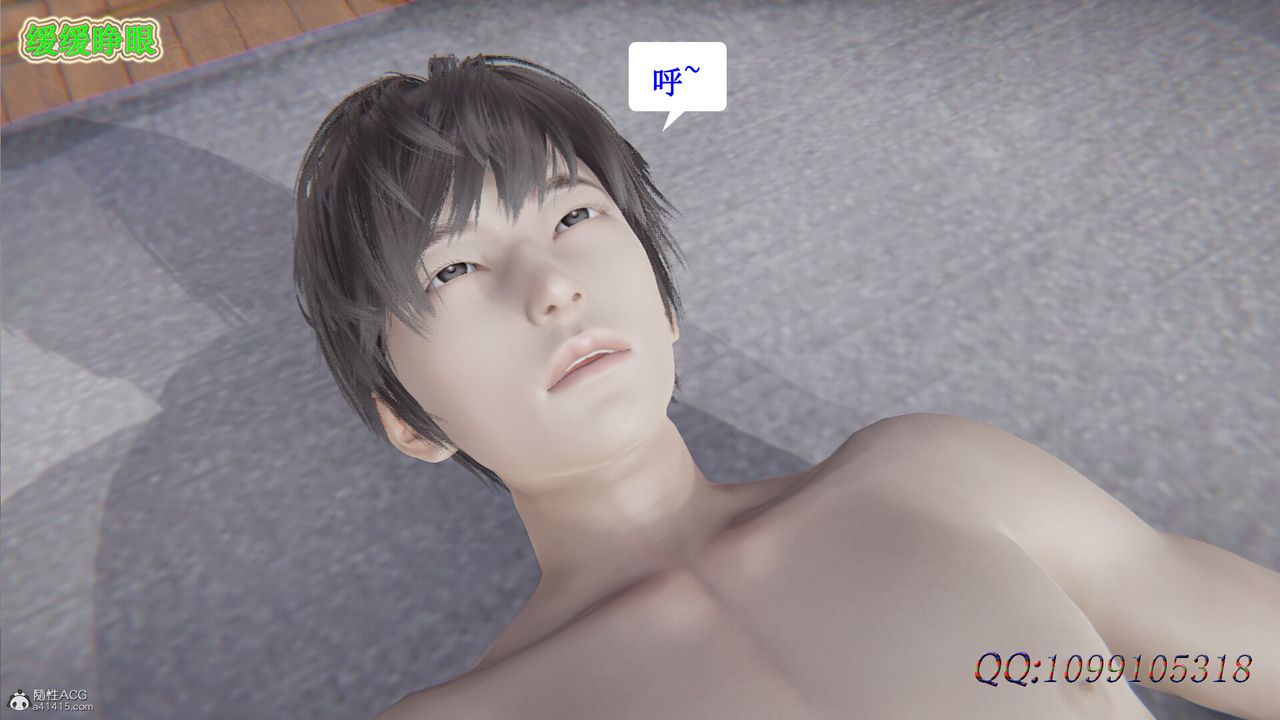 [3D]吸血鬼绿茶妈妈第1-2季后记