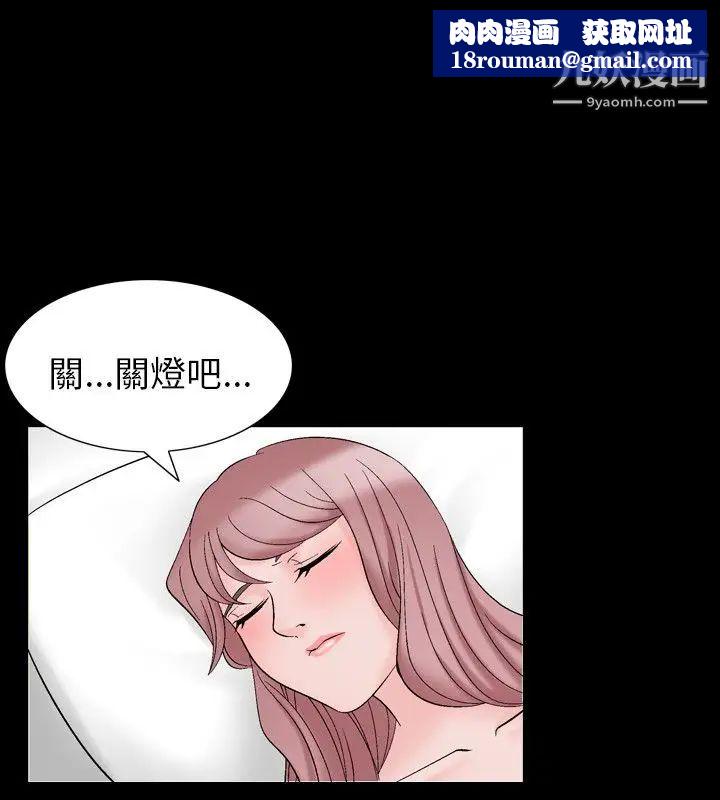 人妻性解放1-2季第29话