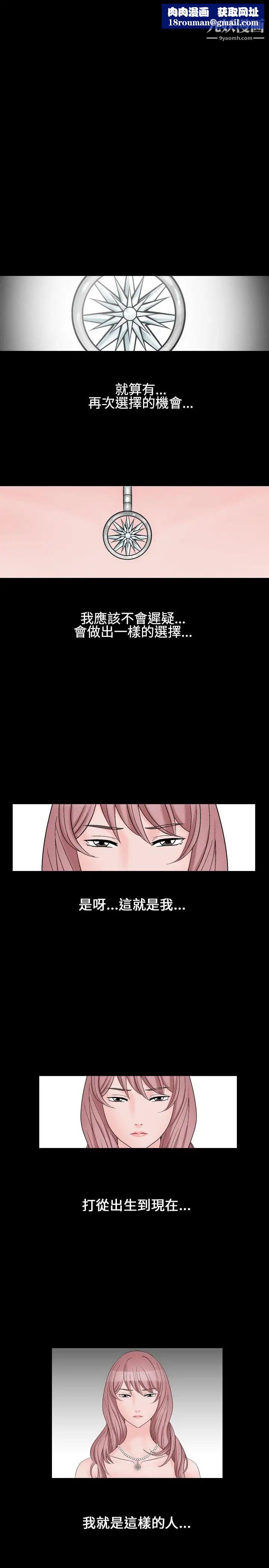 人妻性解放1-2季第30话