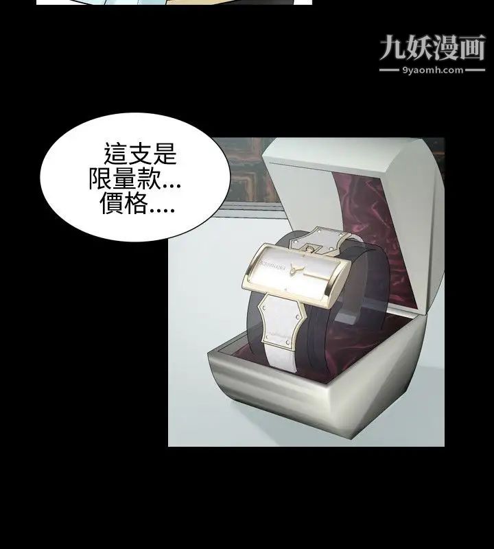 人妻性解放1-2季第30話