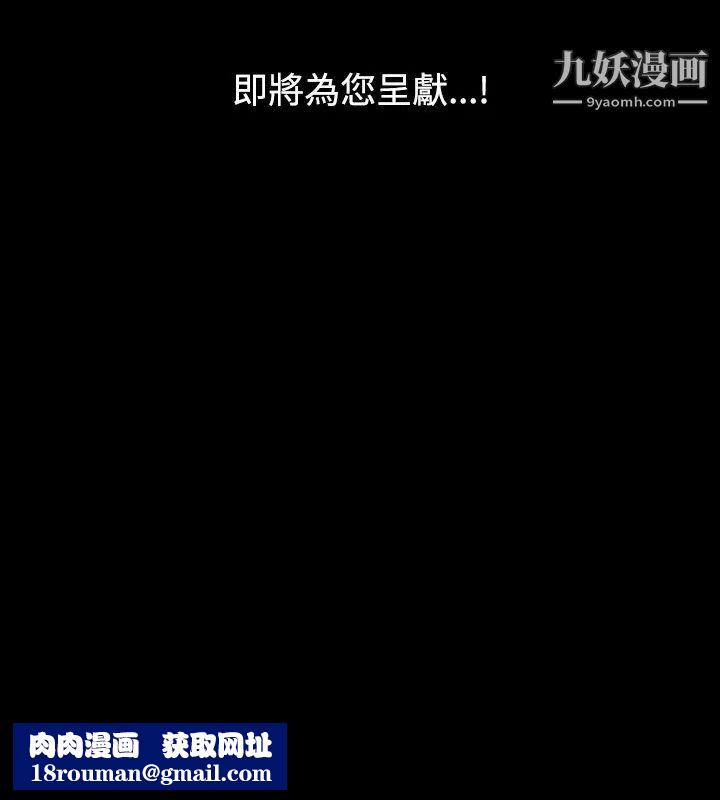 人妻性解放1-2季第30话