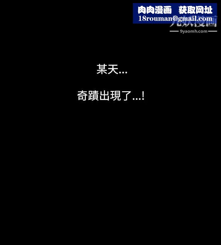 人妻性解放1-2季第31话