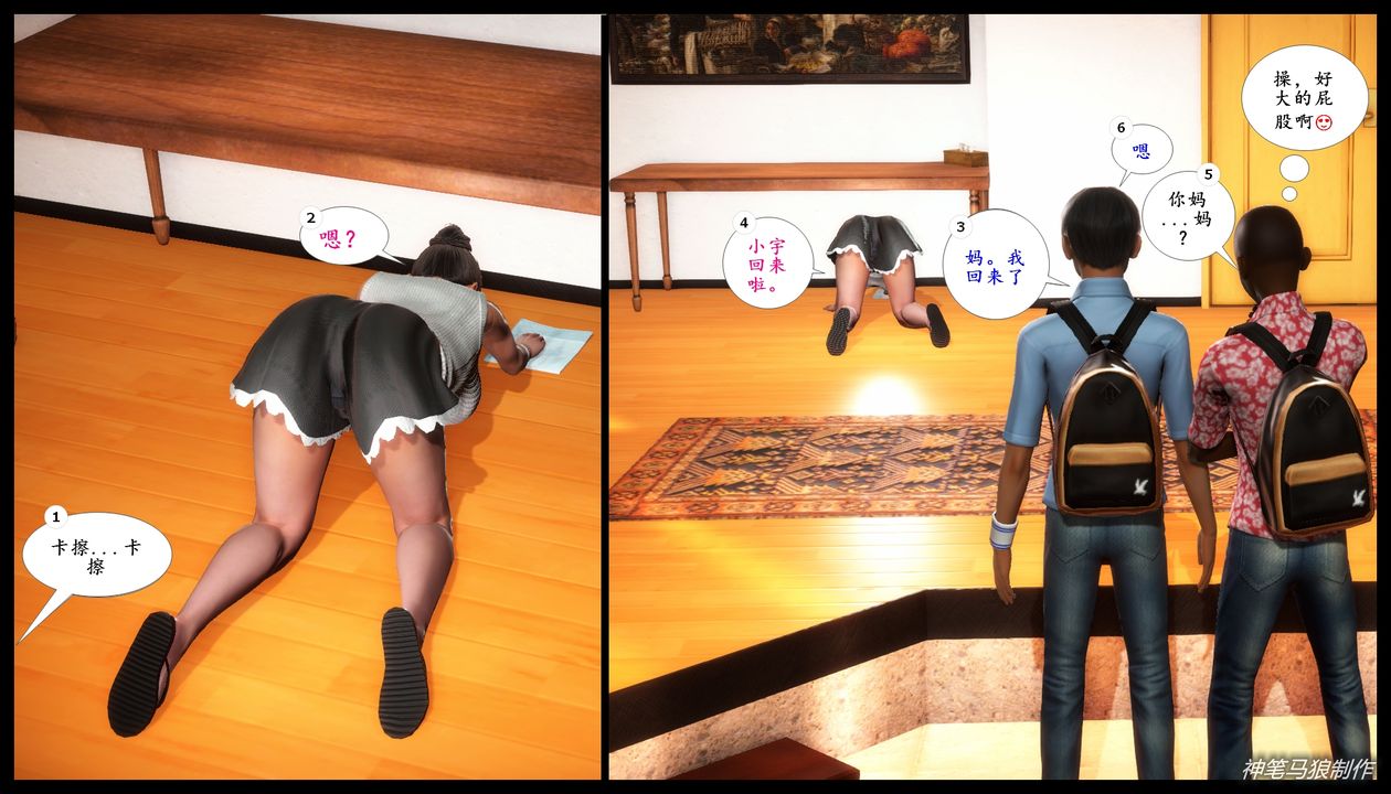 [3D]巨蟒少年之教師媽媽柳晴第01話