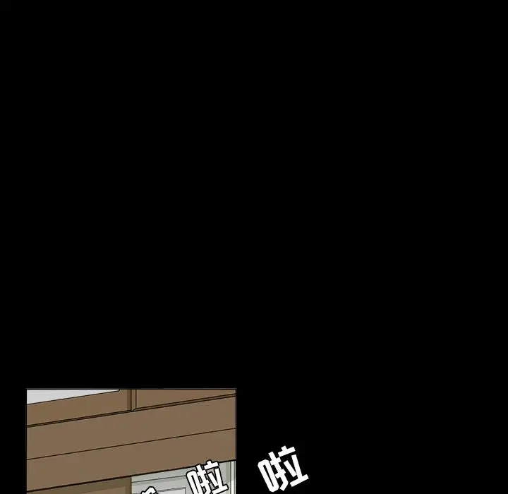 鱼缸中的花园第36章