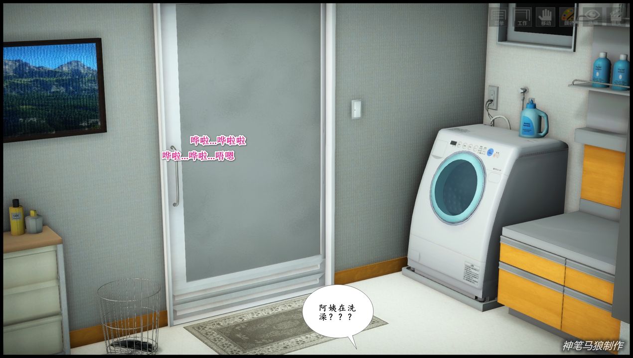 [3D]巨蟒少年之教师妈妈柳晴第01话