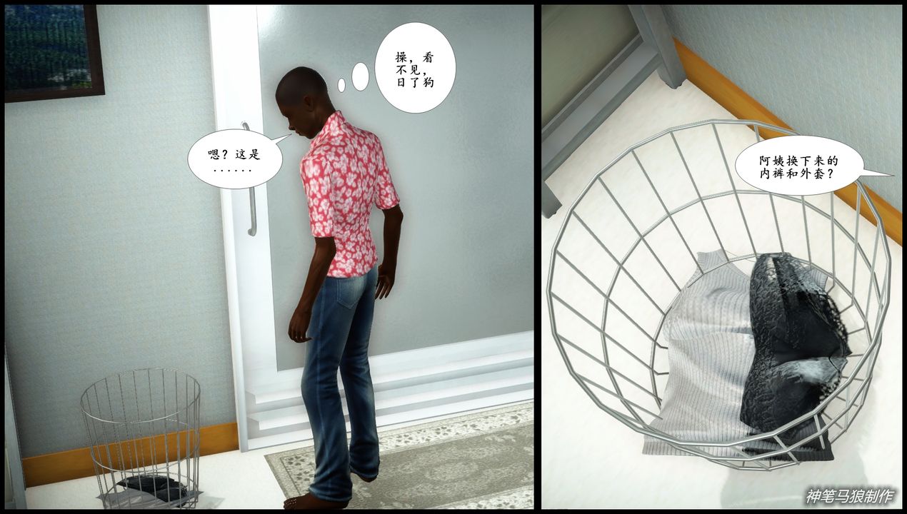 [3D]巨蟒少年之教师妈妈柳晴第01话