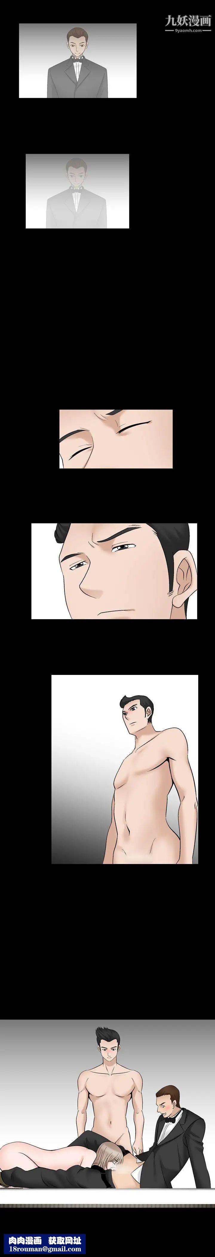 人妻性解放1-2季第32话