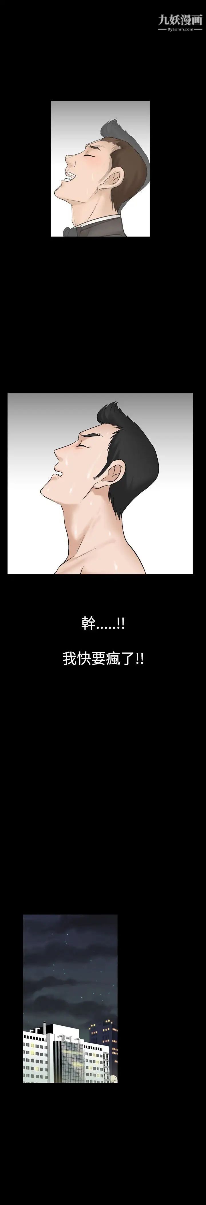 人妻性解放1-2季第32話