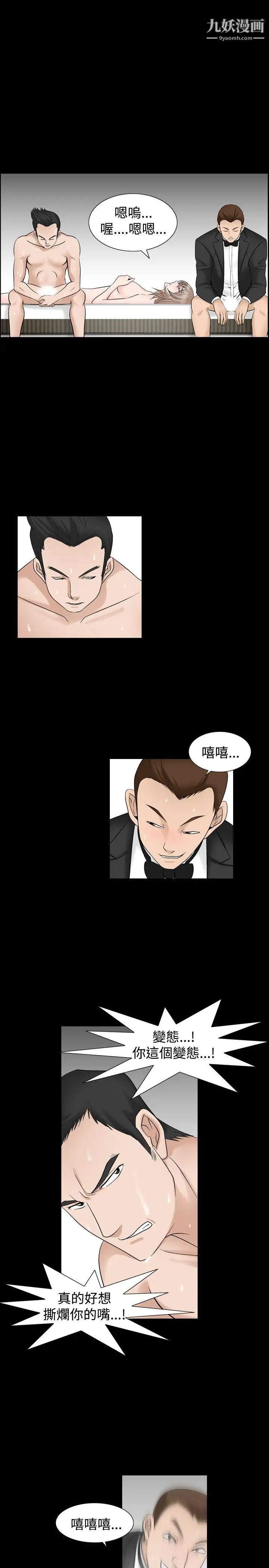 人妻性解放1-2季第32话