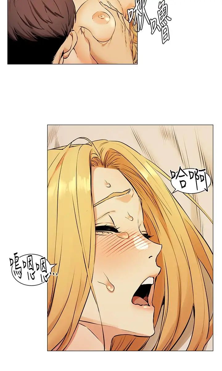 衝突第80话-靠身体获得的彩券