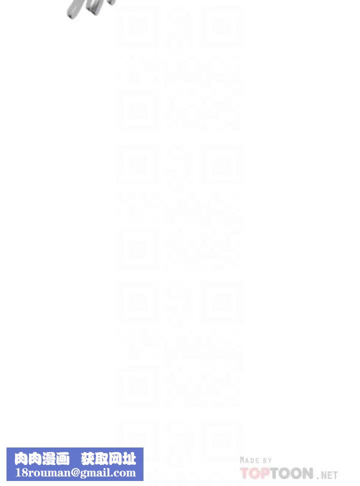 衝突第80话-靠身体获得的彩券