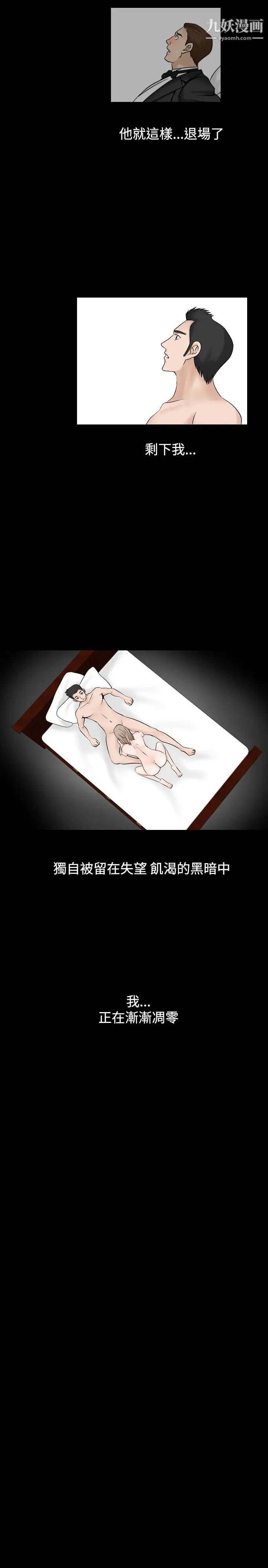 人妻性解放1-2季第32話