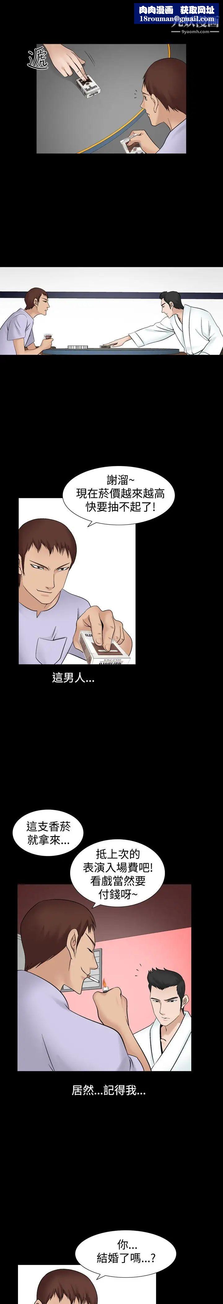 人妻性解放1-2季第33话