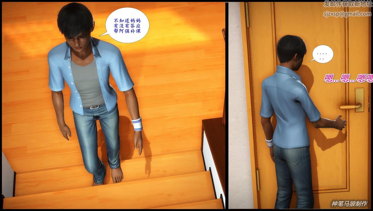 [3D]巨蟒少年之教师妈妈柳晴第02话