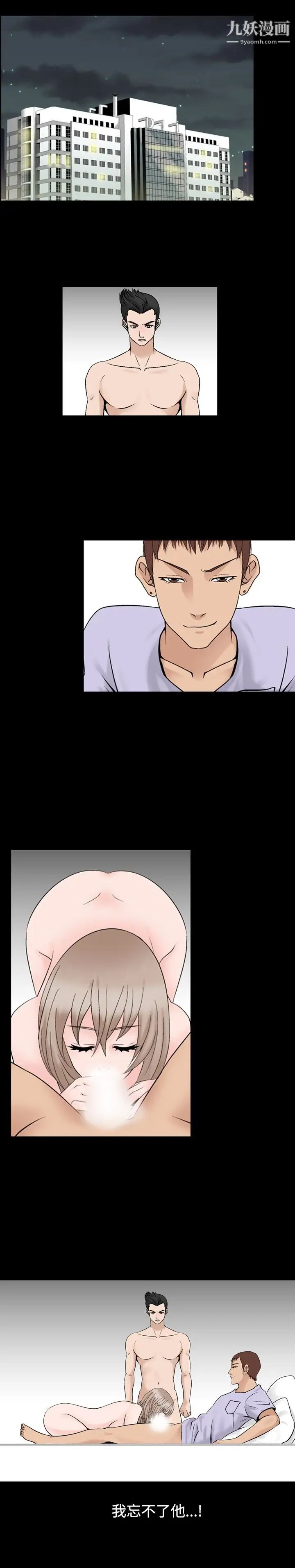 人妻性解放1-2季第34话