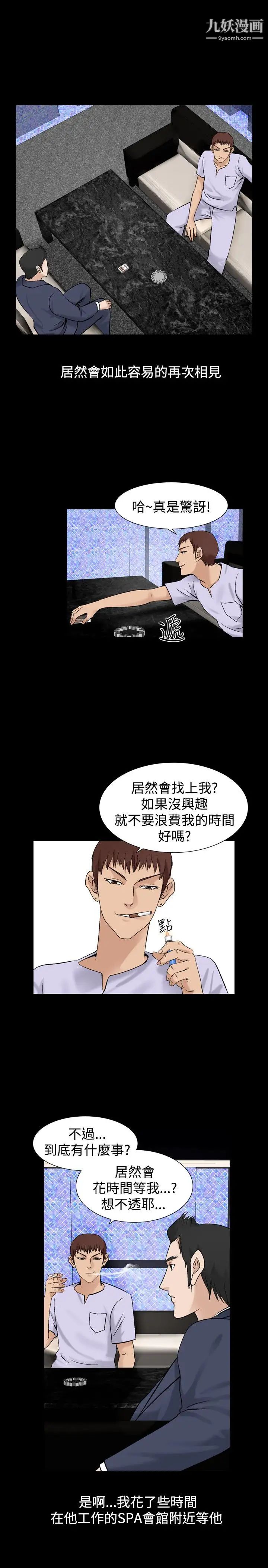 人妻性解放1-2季第34话