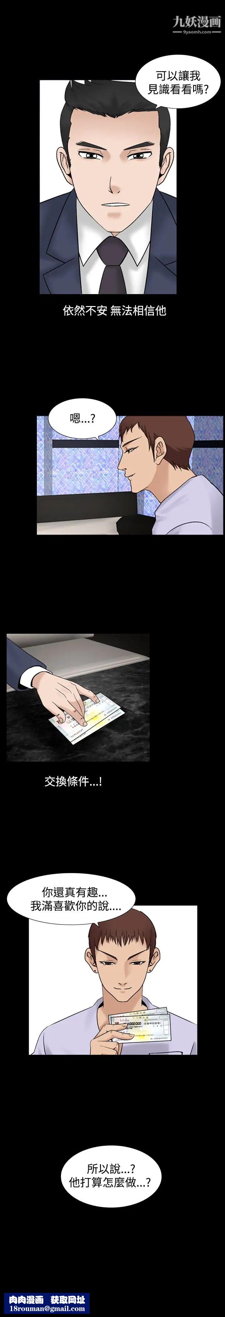 人妻性解放1-2季第34话