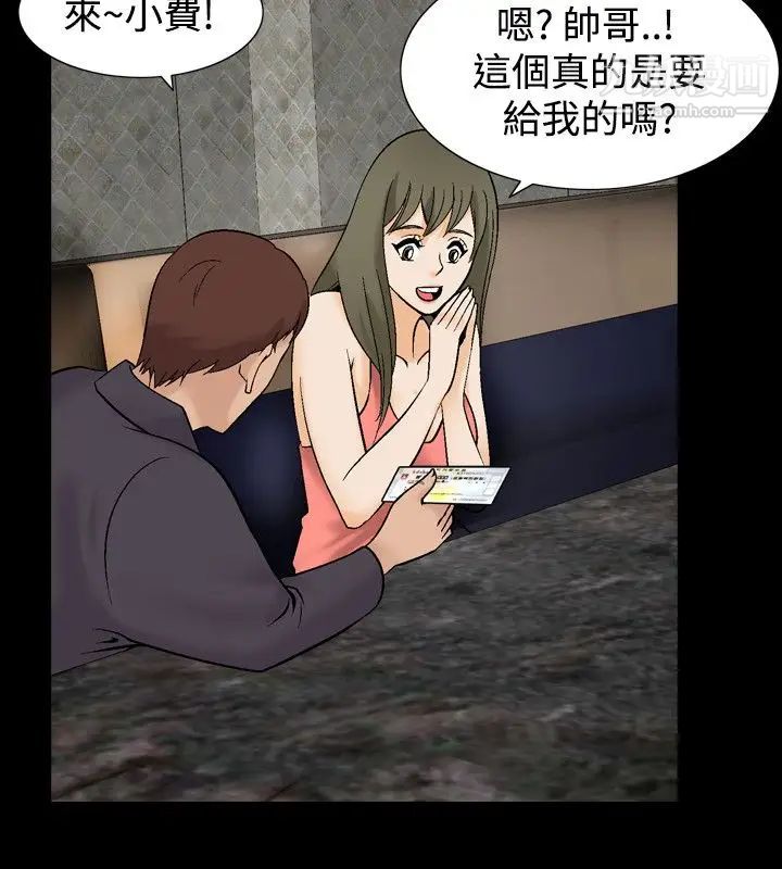 人妻性解放1-2季第34话