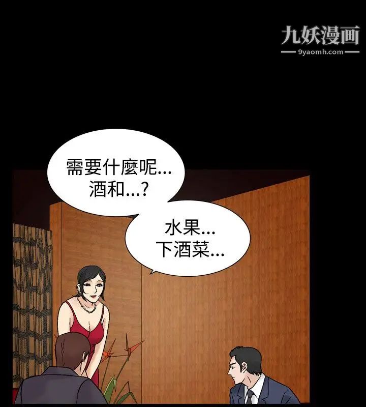 人妻性解放1-2季第35话