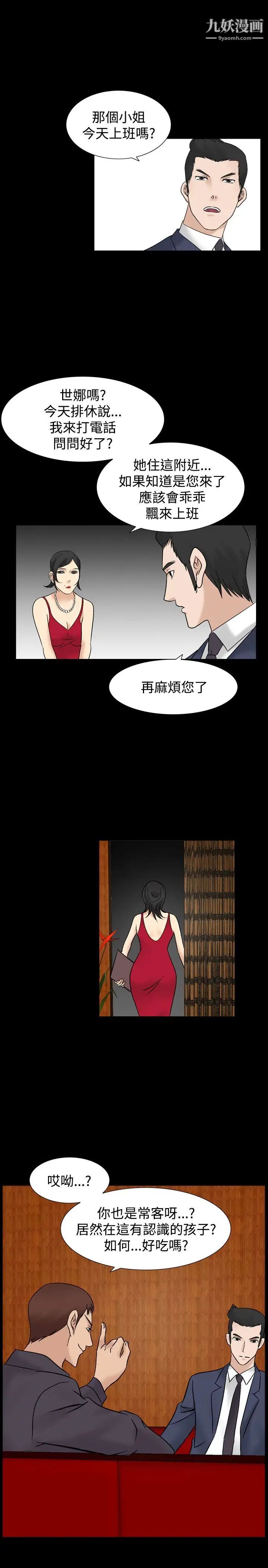 人妻性解放1-2季第35话