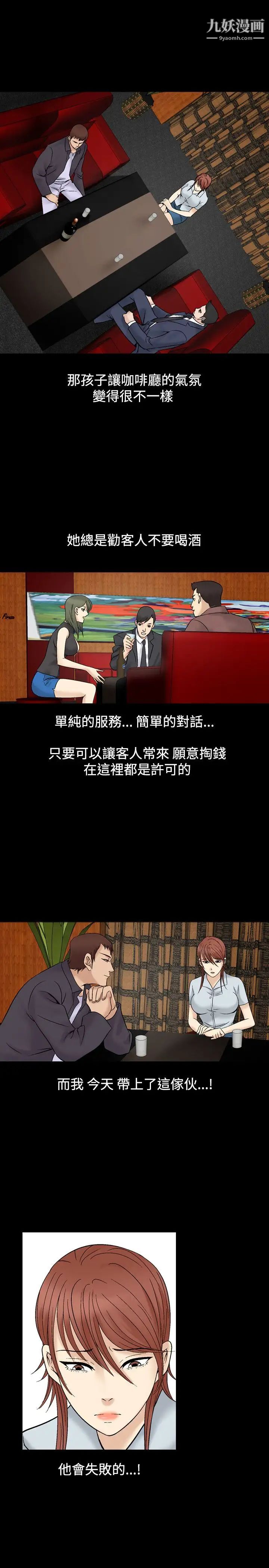 人妻性解放1-2季第35话