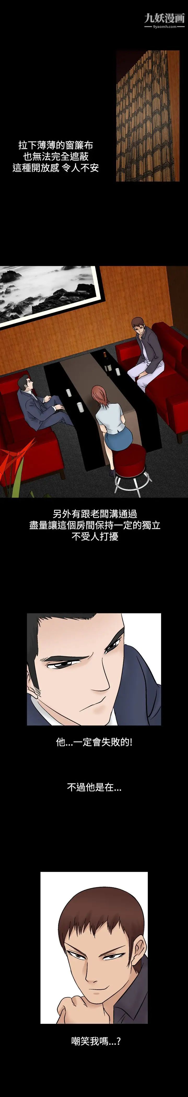 人妻性解放1-2季第35話